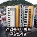 성은건설(주) - 용인시 처인구 백옥대로 653 | 성은건설(주)