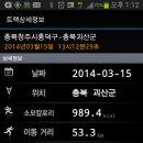 청주야구장 이미지