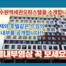 서영공인중개사사무소 이미지