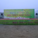 KSA 스포츠클럽 | [송전지]2013 바낙스 LEXIMA CUP KSA 아마추어 스포츠 피싱대회 후기