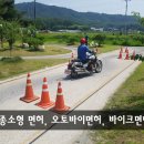 대영오토바이 이미지