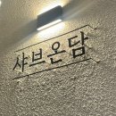 부천-원종-부천-57 이미지