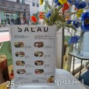 밥스웨이 | 세종대 후문 건강한 다이어트맛집 샐러드스웨이쿡 포케, 샌드위치 후기