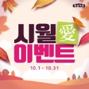 펫마트여수여문점 네이버블로그