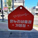 천안이불할인매장