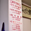 오현주방