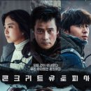CGV신세계경기 DOLBY ATMOS 이미지