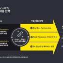 한영기업 이미지