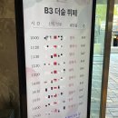 비;포레(B;FORE) | 부산 그랜드모먼트 웨딩홀 투어 상담후기(클래식홀 계약후기) / 견적공유(27년 하반기) / 계약O(센텀...