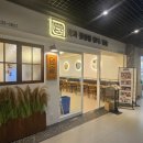 주식회사 송광 이미지