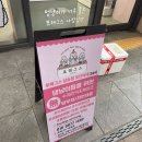 포레그스(삼송점) 이미지