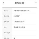 한국파크골프지도자협회 이미지