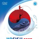 국제낚시 - 평택시 중앙로 2 | 국제낚시