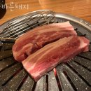 구세군부산요양원 | 부산 대연동 맛집 바른돼지 메뉴와 가격 리뷰