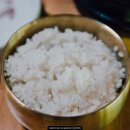 경주신라반상 수리뫼 이미지