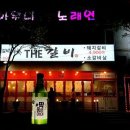 더갈비 이미지