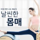 소나무비움한의원 이미지