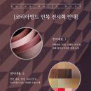 (주)상상디지탈 네이버블로그