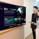 비(B)브로드밴드 이미지