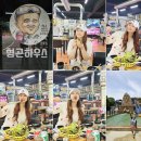 형곤정육식당 이미지