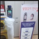 흥해초 병설유치원 이미지