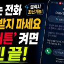 갤럭시 ONE UI 8.5 통화 신기능! 모르는 번호는 AI가 대신 받고 중요한 통화는 자동 요약 이미지