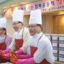 착한김치 이미지