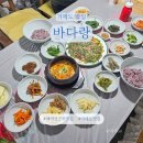 푸른밥상 | 거제도 밥집 바다랑 매미성 근처 맛집 시골밥상 해물파전