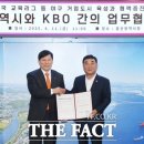 KBO리그 ‘확장’, 프로야구 11,12구단 최적 후보는? [김대호의 야구생각] 이미지