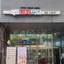 엑스트라방화점 네이버블로그