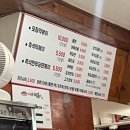 다래김밥 이미지