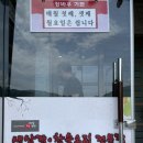 장바우가든 | 의성 맛집 추천 : 오리불고기 맛집 만족 후기 "장바우가든"