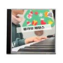 이지수 음악학원 이미지