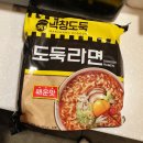 막창도둑 (사동점) 이미지