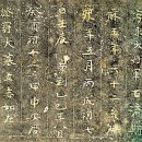 지석 이미지