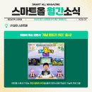 웅진중흥공부방
