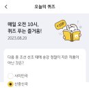 정철테크