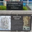 청주읍성淸州邑城 이미지