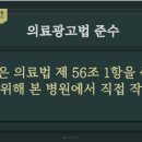 시흥휴먼피부과의원 이미지