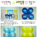 스마일맨