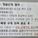 빅토리부동산공인중개사사무소 이미지