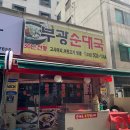 하이 PC 2호점 이미지