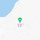 여수 유니코풀빌라펜션 11 이미지