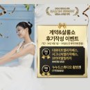 결혼 준비 6. 수원 브라이덜휘 살롱쇼 방문 후기
