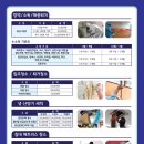 크린 매니저 네이버블로그