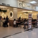 홈플러스 상봉점 이미지