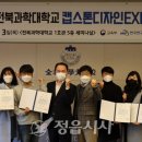 전북과학대-3 이미지