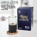 청정팜 | 흑염소엑기스 엠지팜 약돌염소 후기