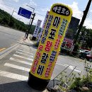 의왕 고기집 마포왕갈비에서 친구와 함께 한 후기