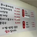 정가득 국밥